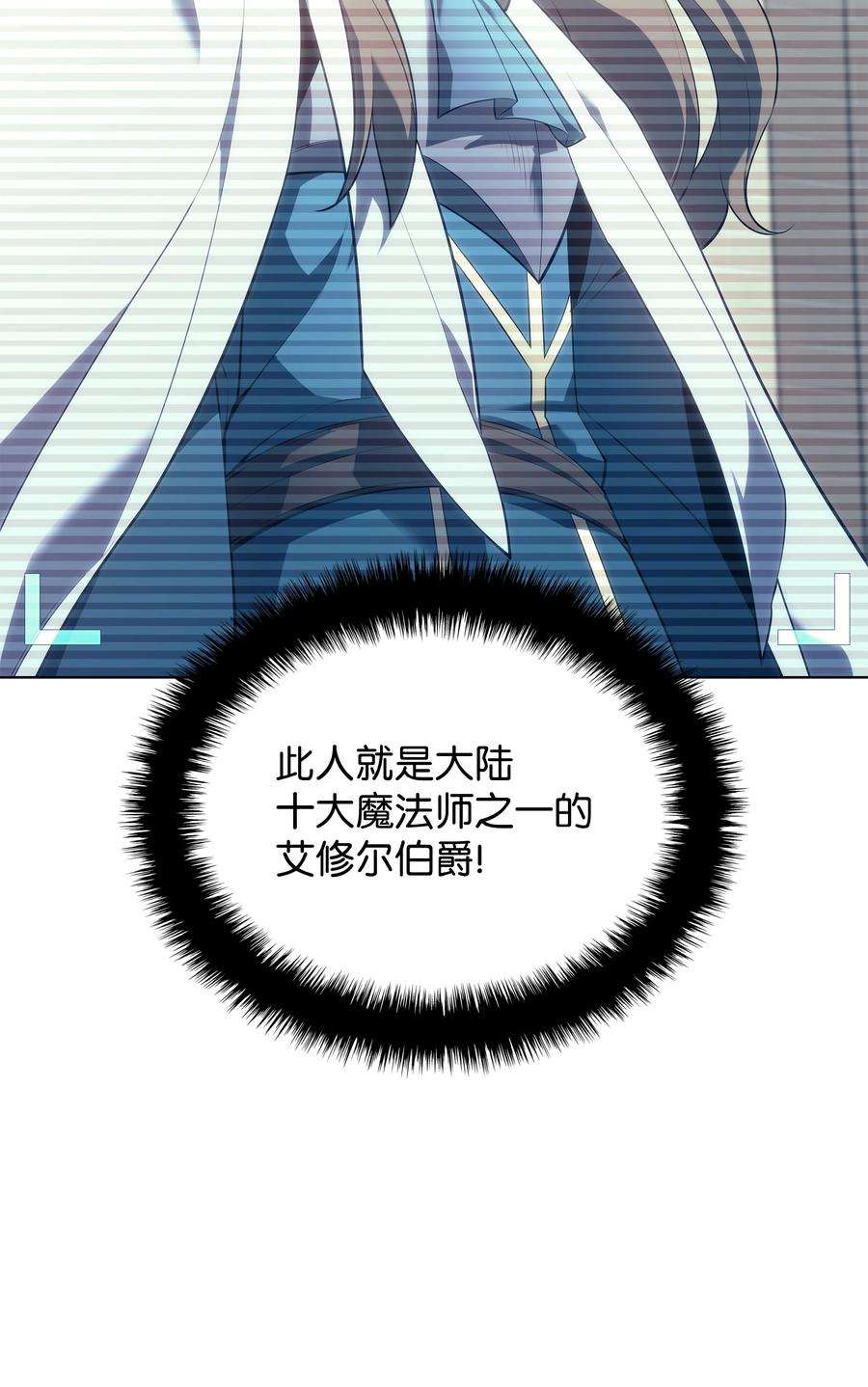 装备我最强133 一触即发的危机