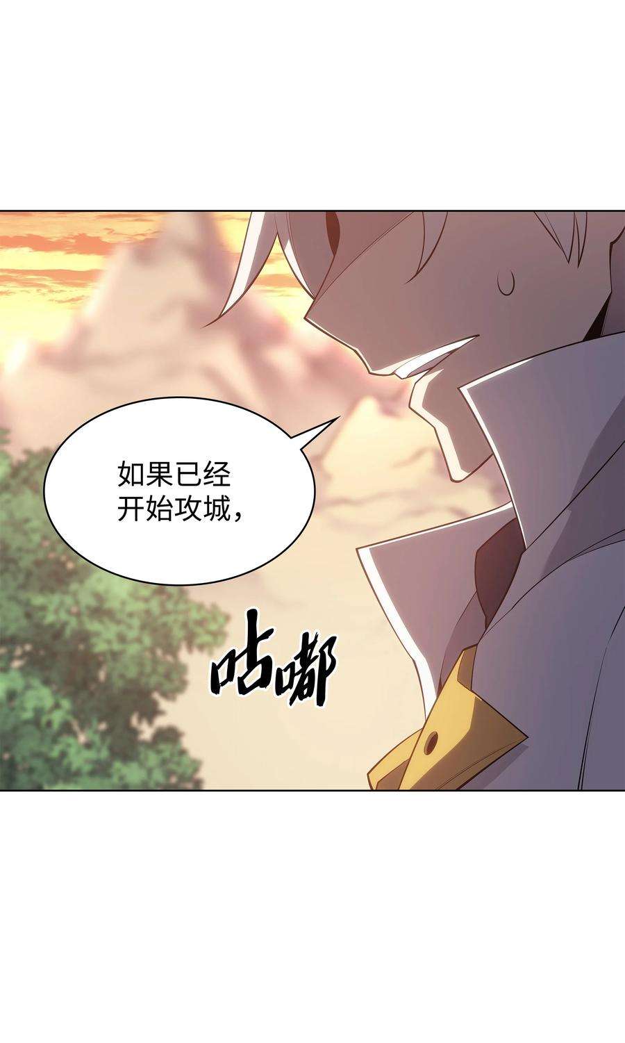 装备我最强133 一触即发的危机