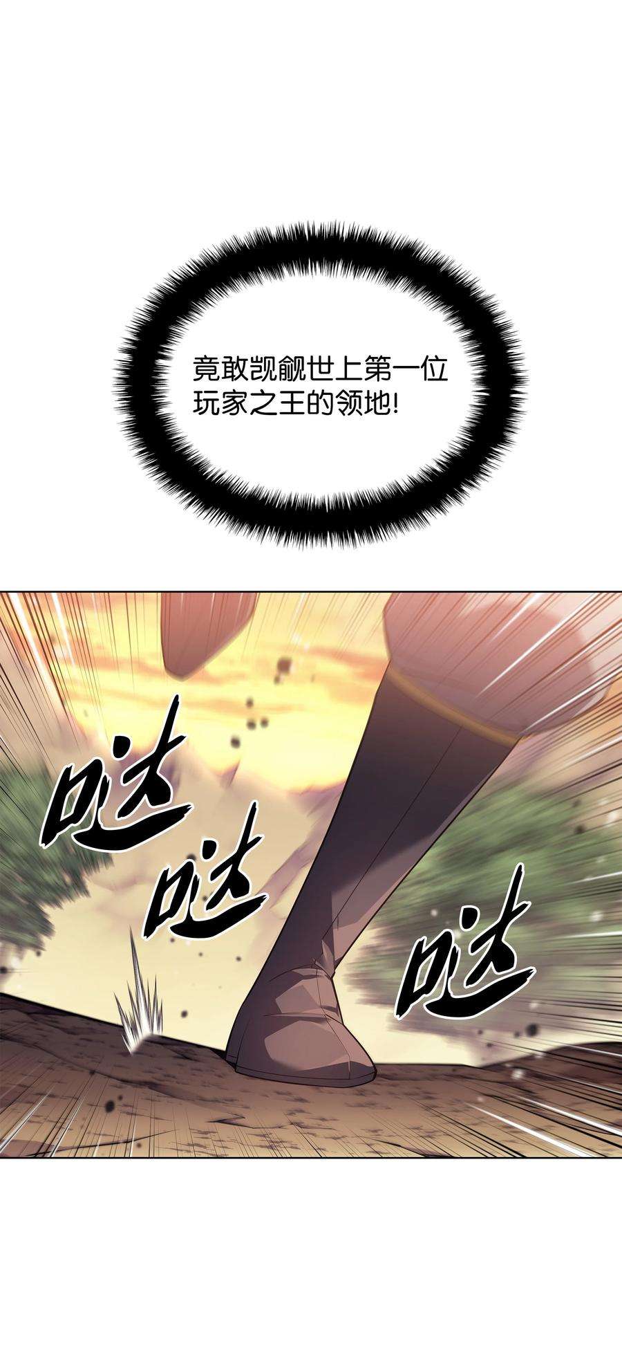 装备我最强133 一触即发的危机