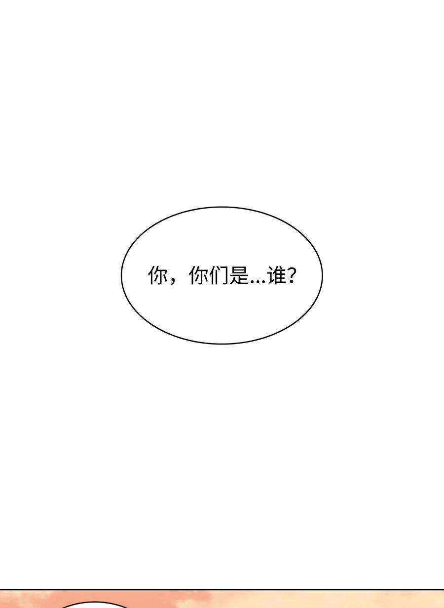 装备我最强133 一触即发的危机