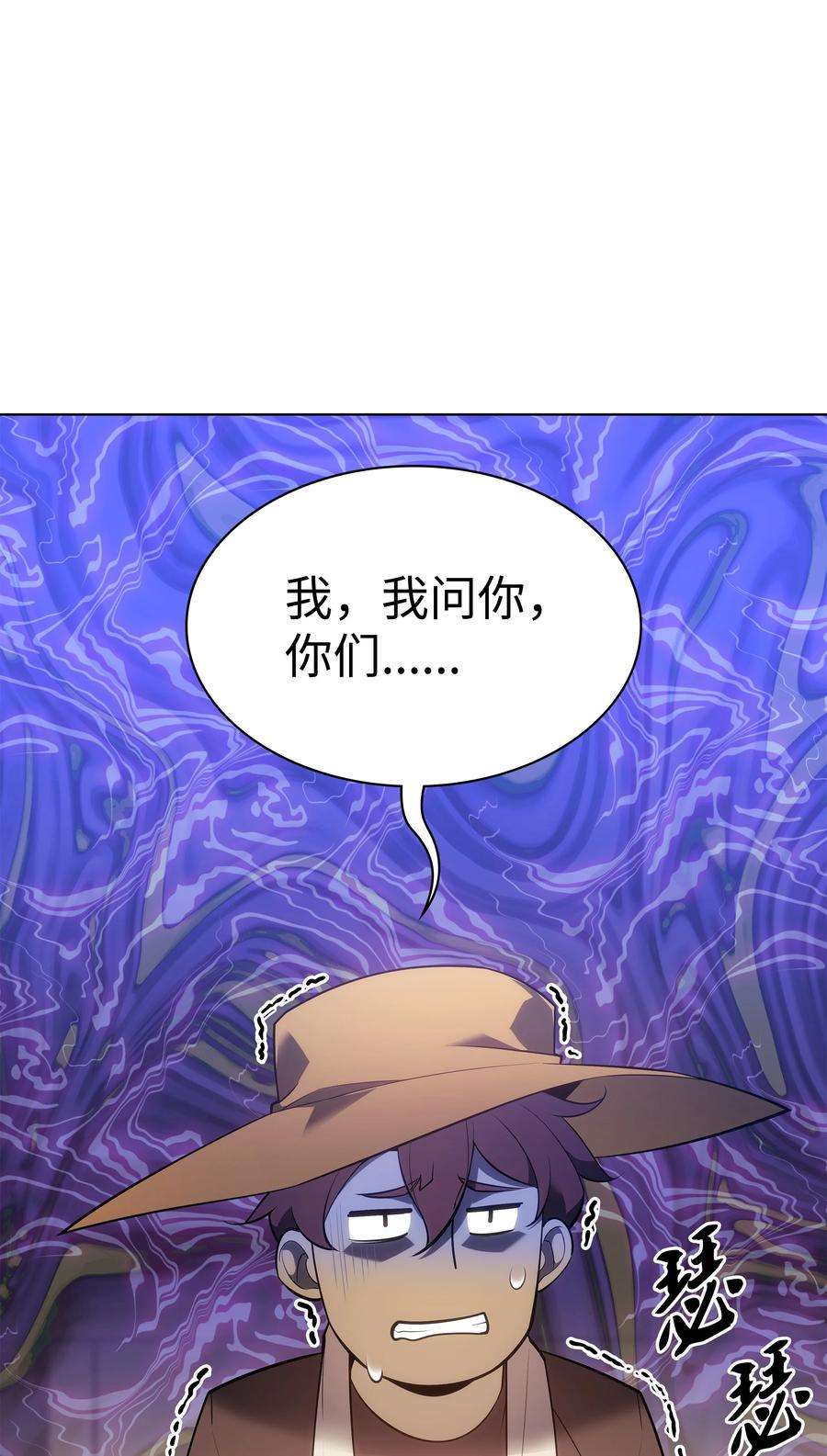 装备我最强133 一触即发的危机