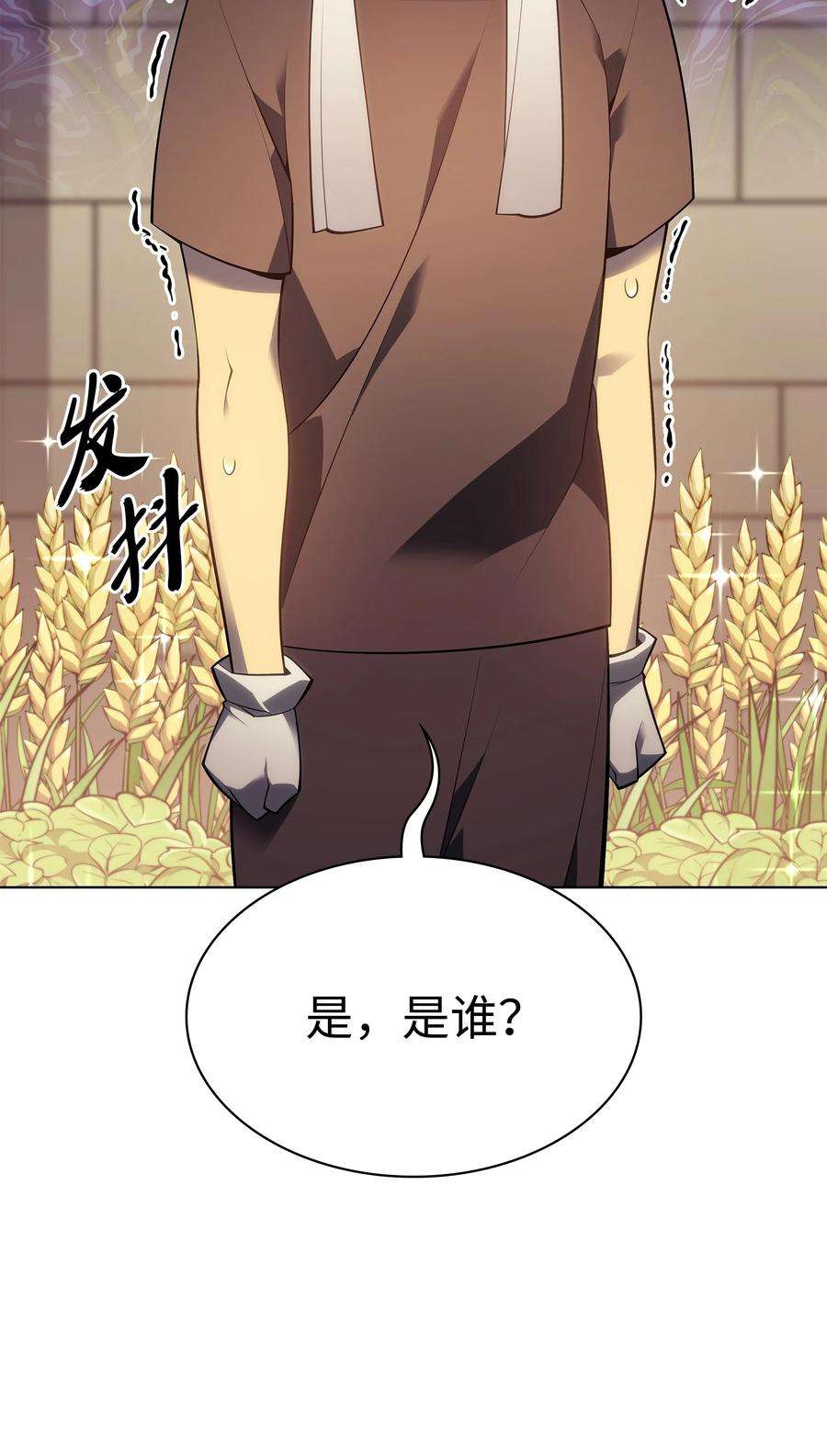 装备我最强133 一触即发的危机