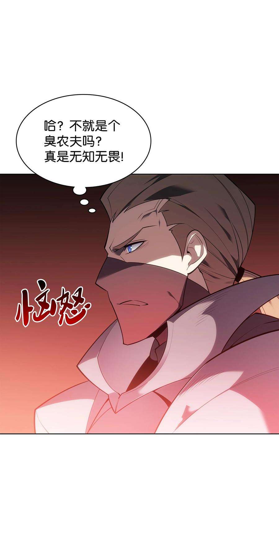 装备我最强133 一触即发的危机