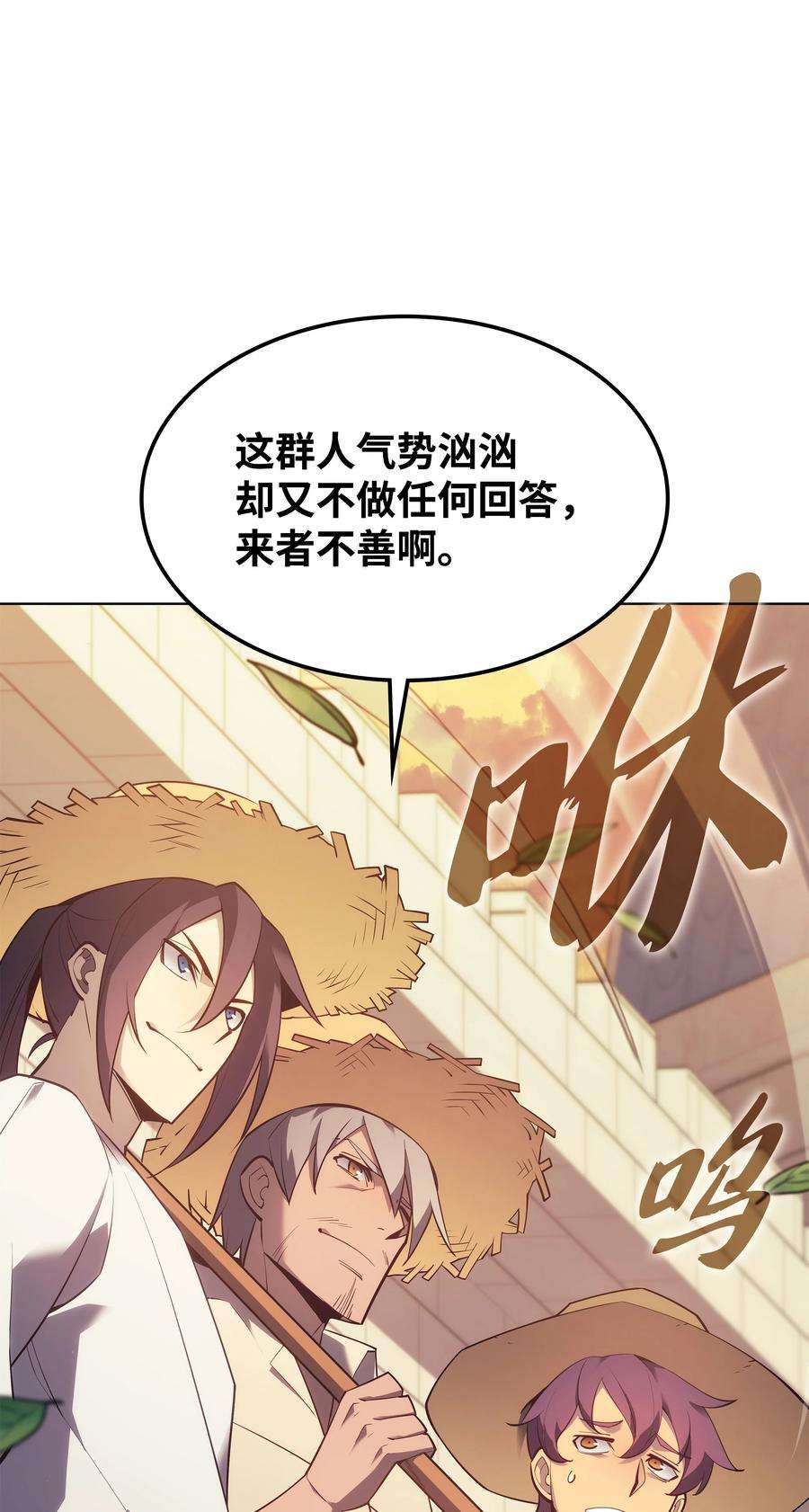 装备我最强133 一触即发的危机