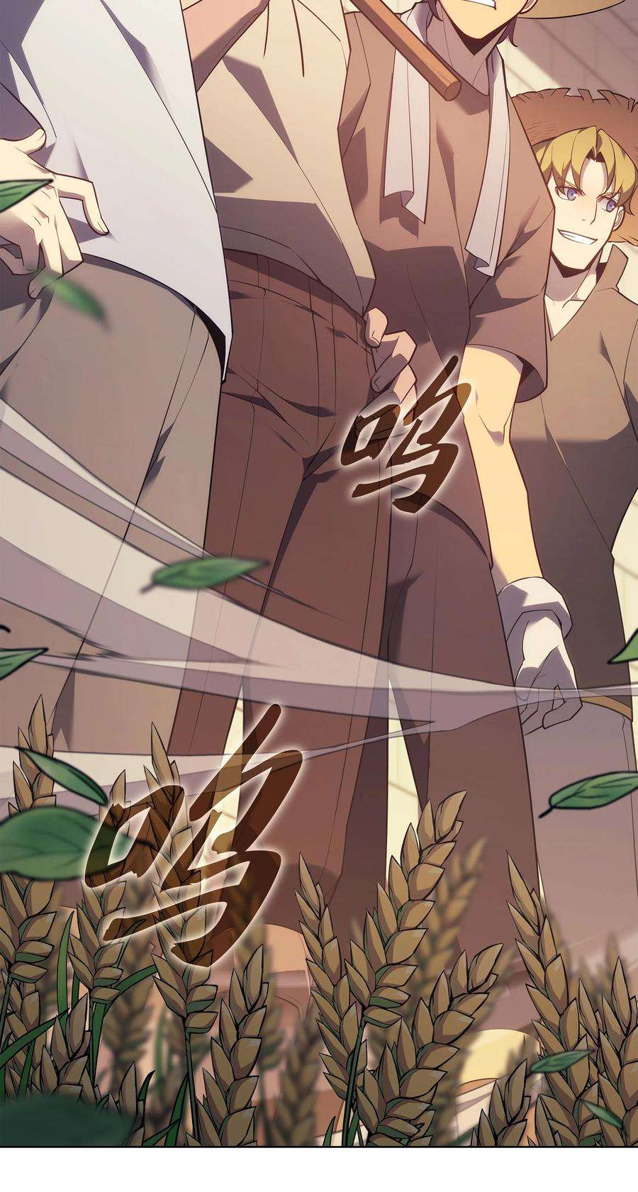装备我最强133 一触即发的危机