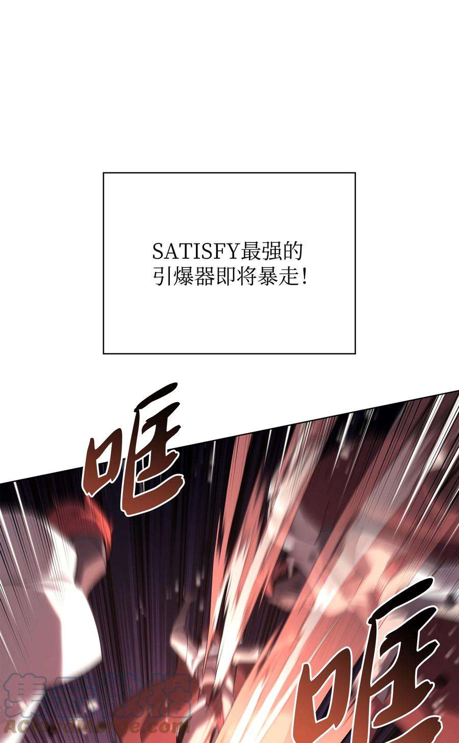 装备我最强133 一触即发的危机