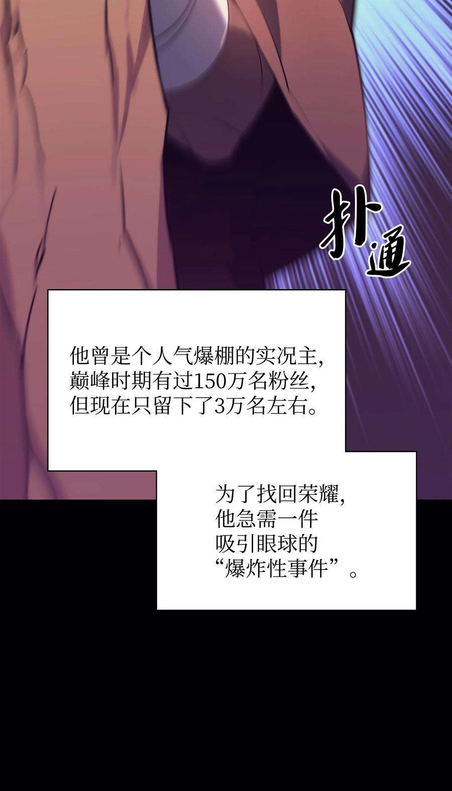 装备我最强133 一触即发的危机