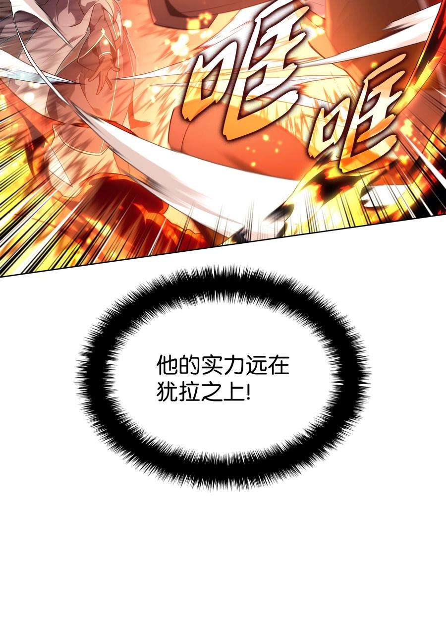 装备我最强133 一触即发的危机