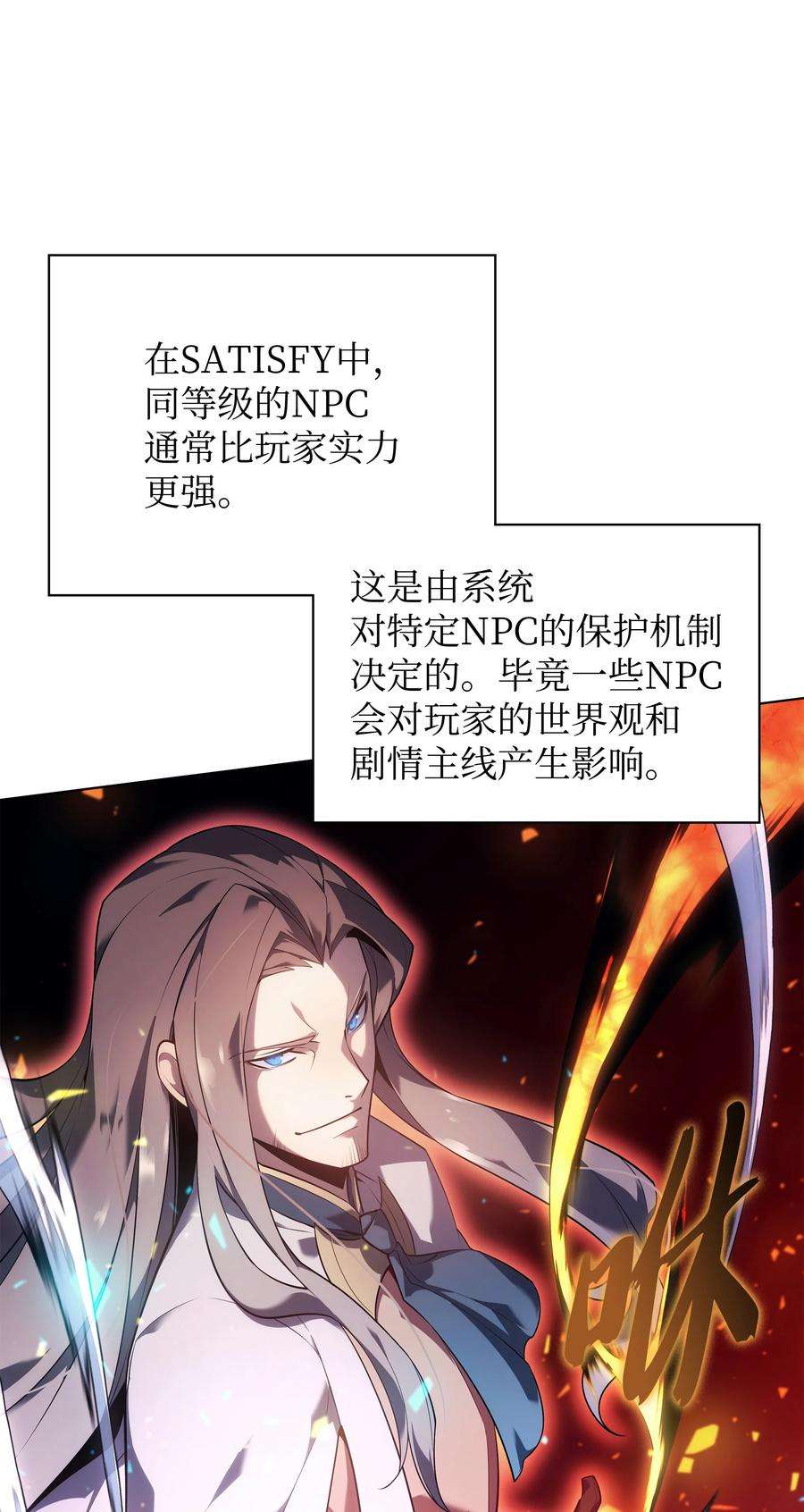装备我最强133 一触即发的危机