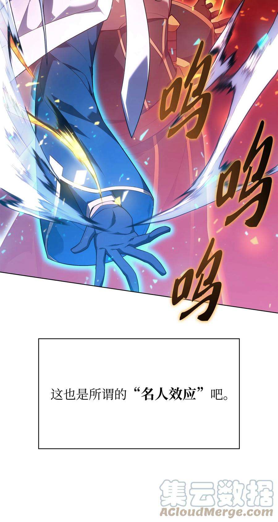 装备我最强133 一触即发的危机