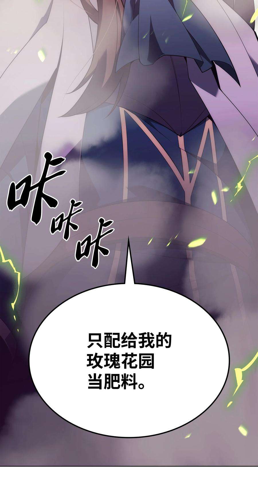 装备我最强133 一触即发的危机