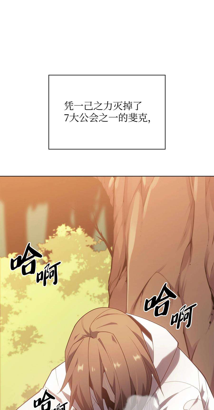 装备我最强133 一触即发的危机
