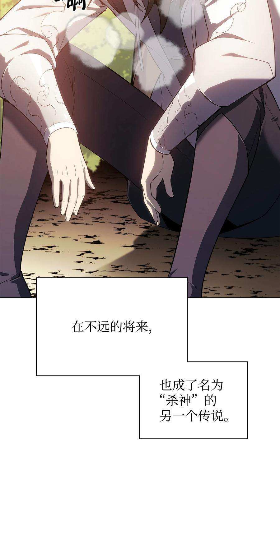装备我最强133 一触即发的危机