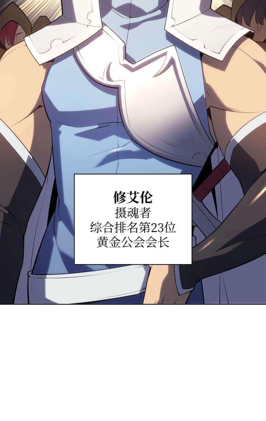 装备我最强133 一触即发的危机