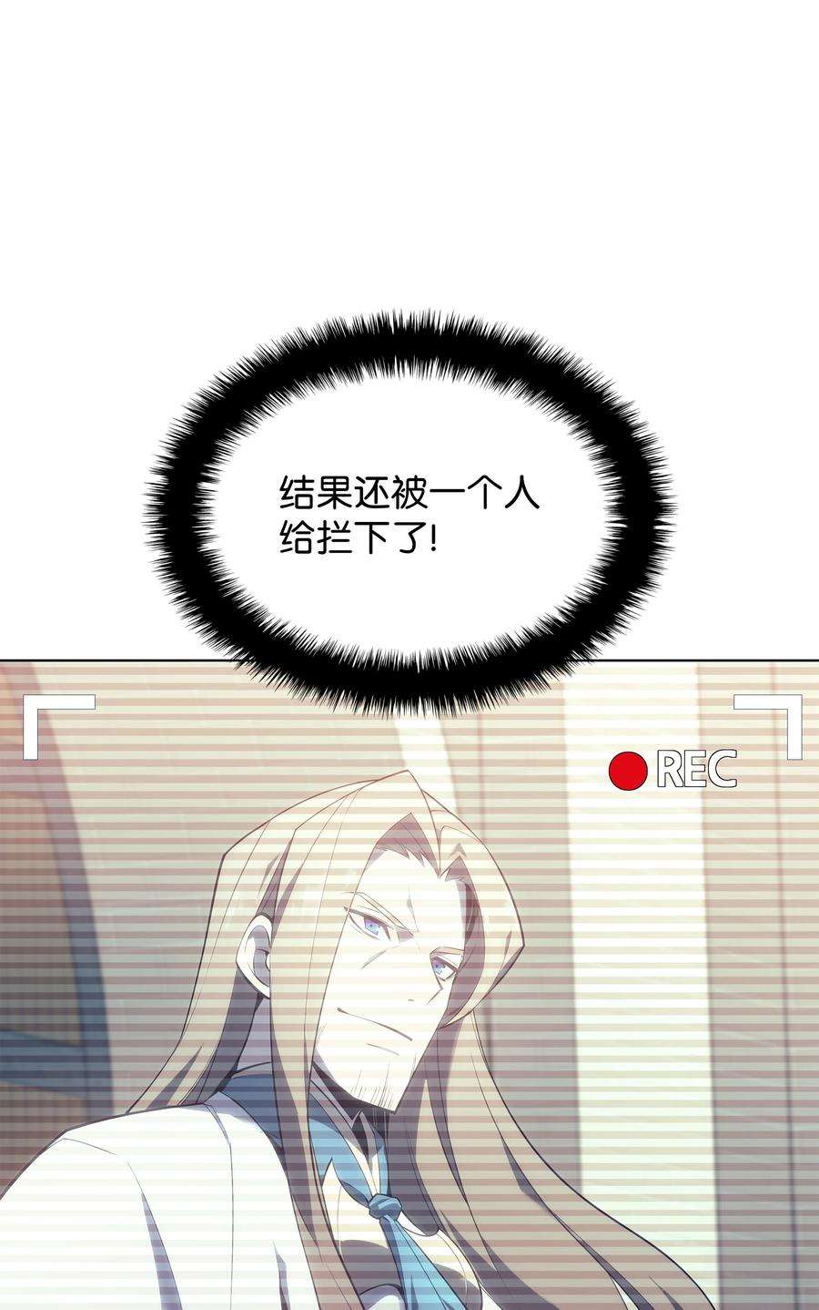 装备我最强133 一触即发的危机