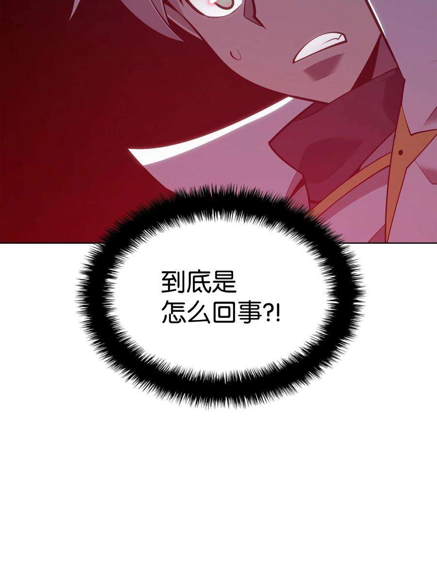 装备我最强133 一触即发的危机