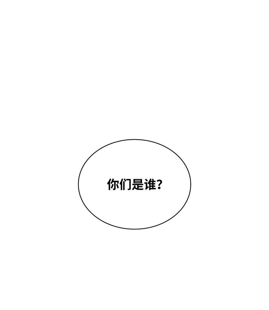 装备我最强134 普通农夫