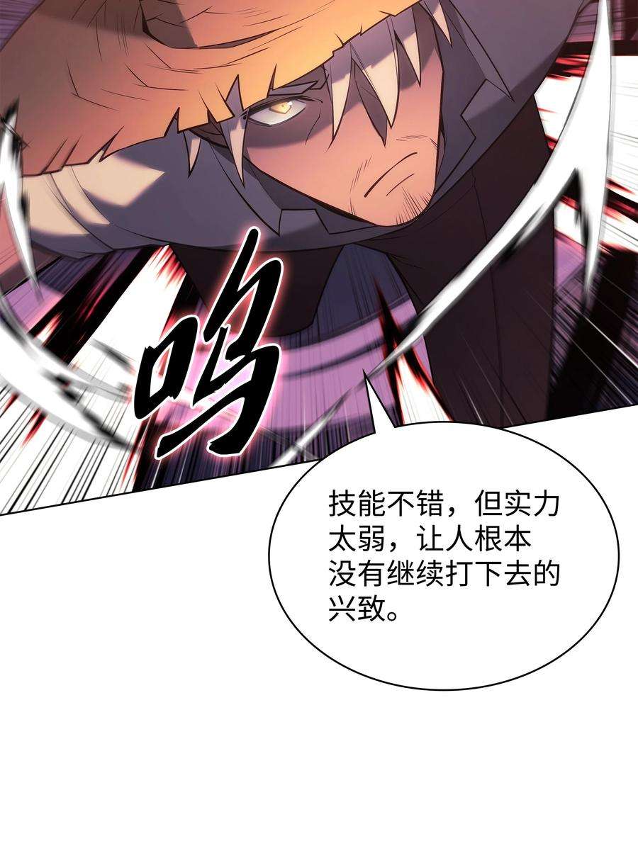 装备我最强134 普通农夫