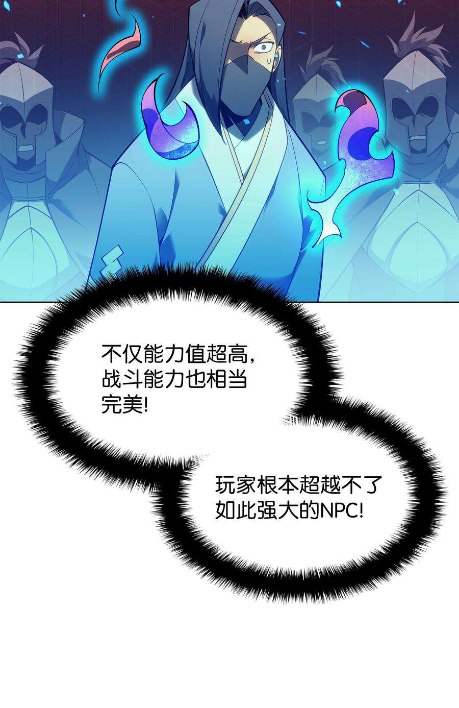 装备我最强134 普通农夫