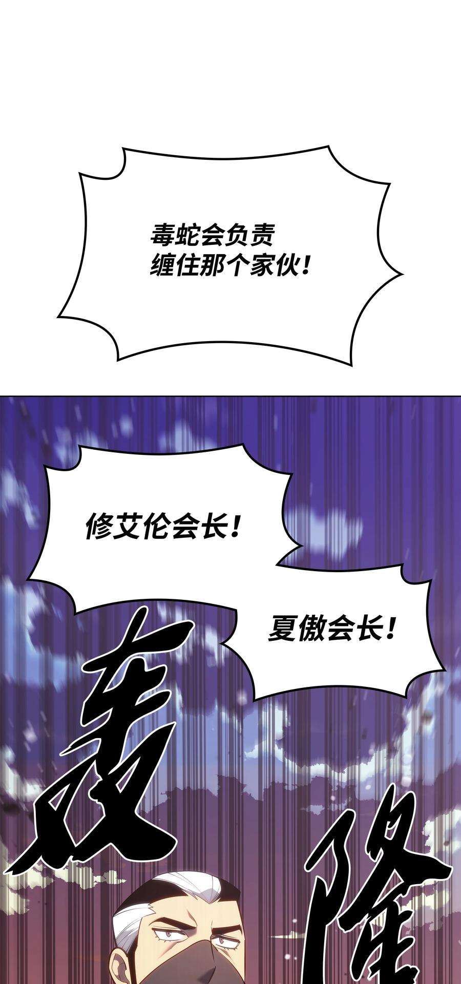 装备我最强134 普通农夫