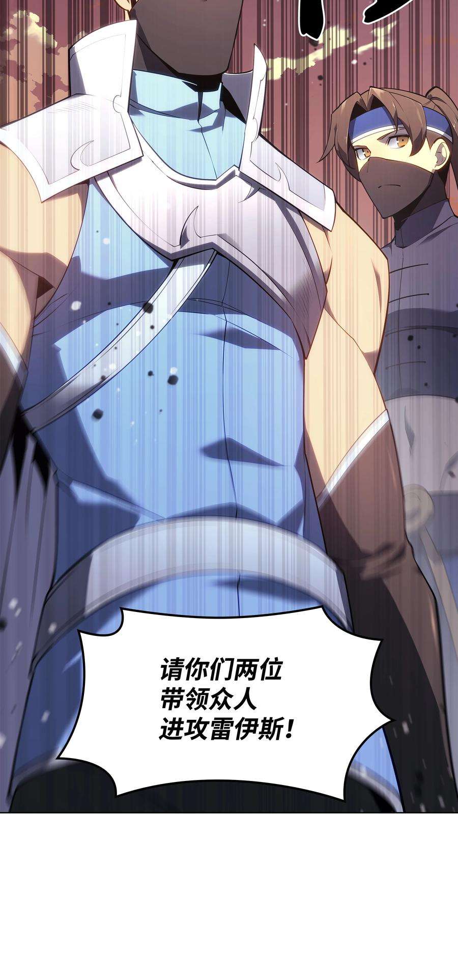 装备我最强134 普通农夫