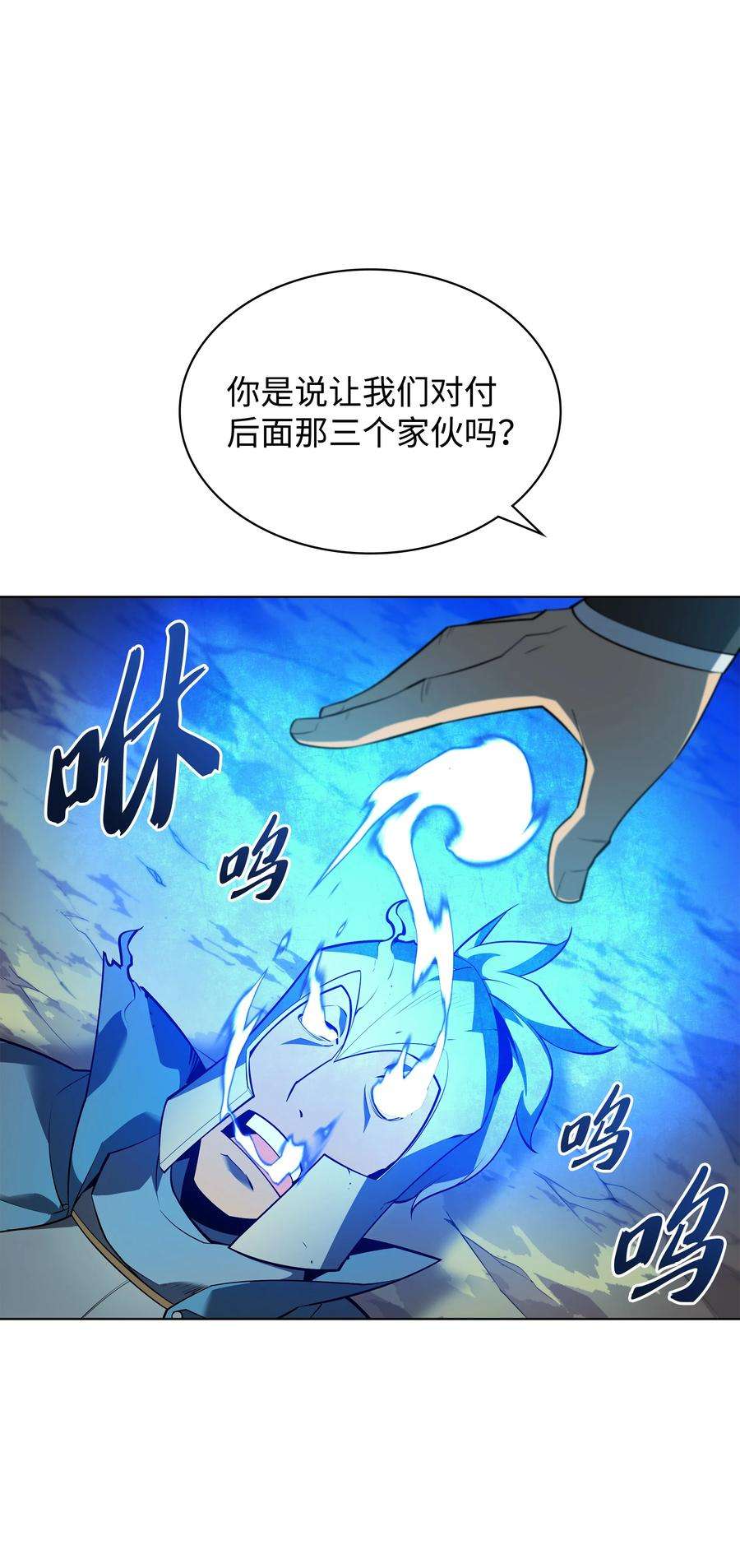 装备我最强134 普通农夫