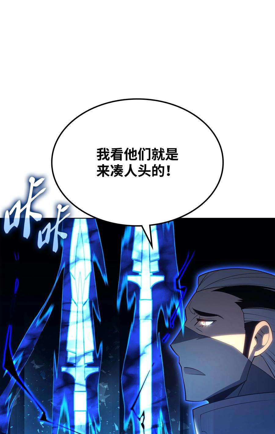 装备我最强134 普通农夫