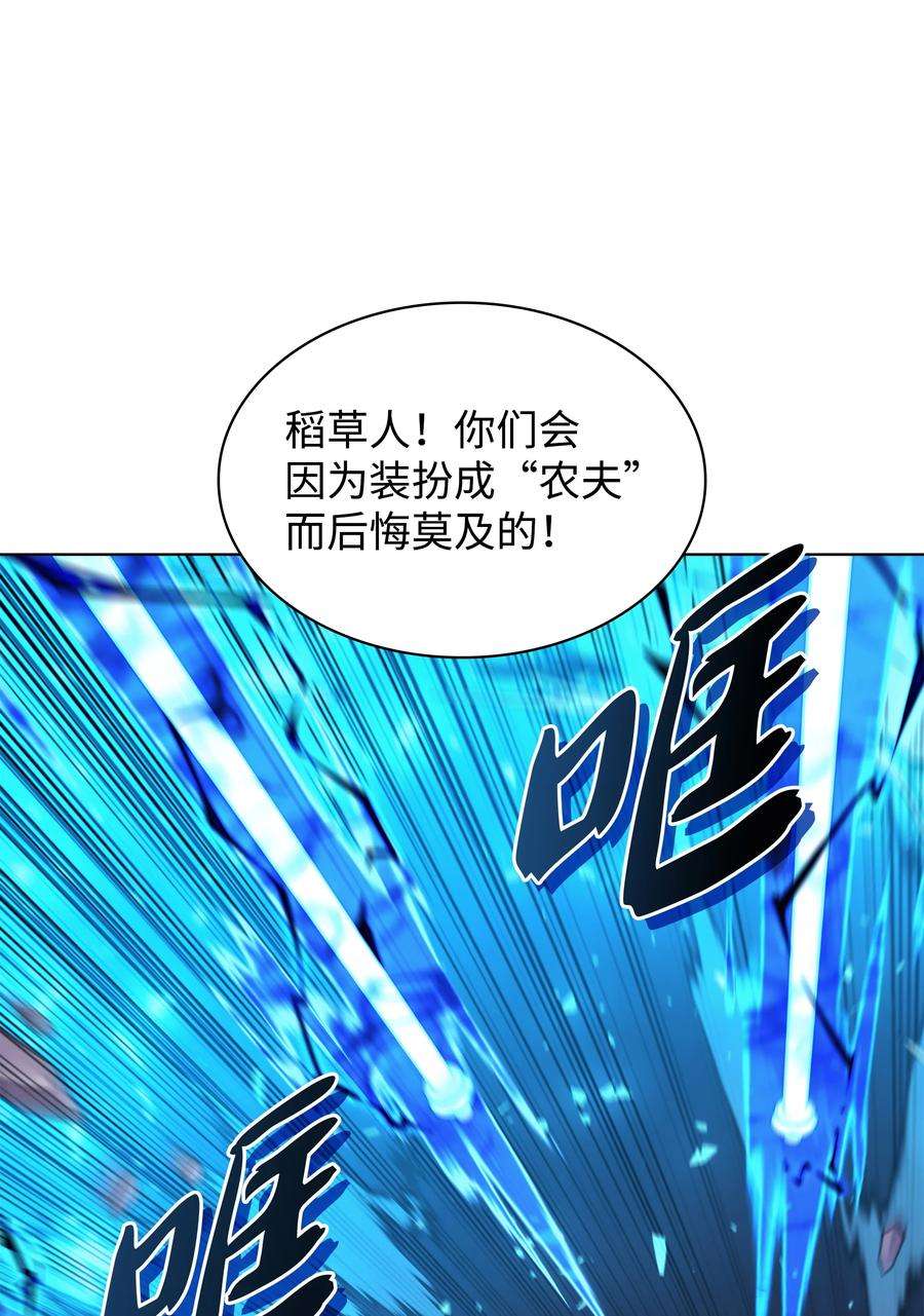 装备我最强134 普通农夫