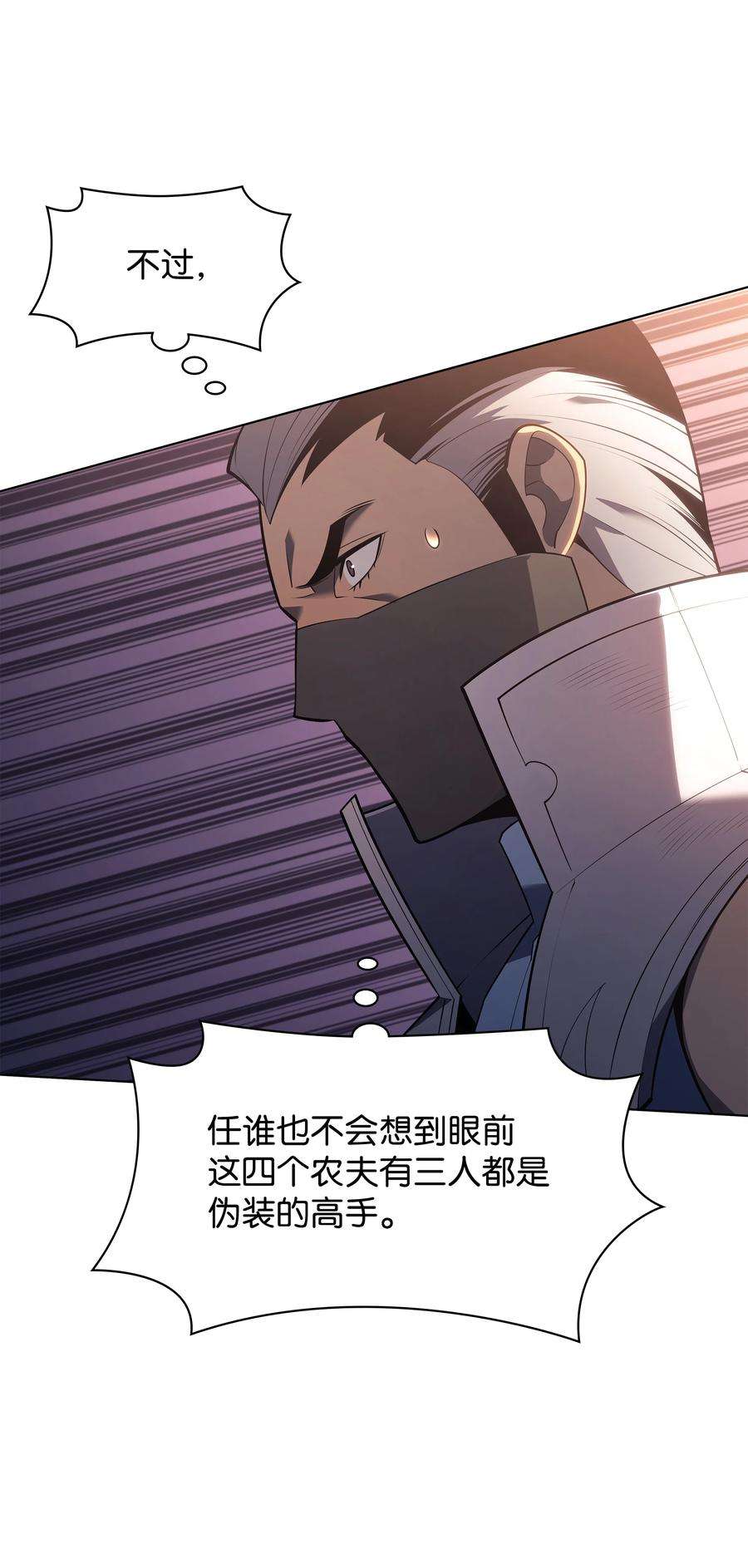 装备我最强134 普通农夫