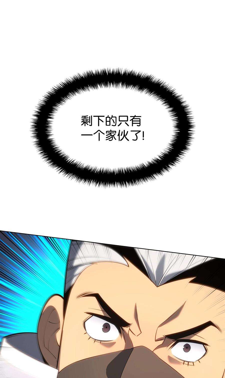 装备我最强134 普通农夫