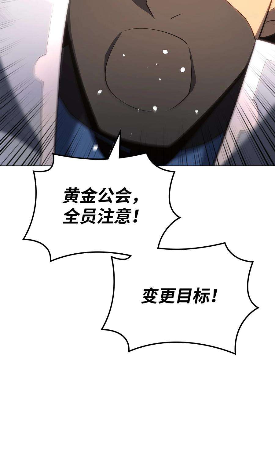 装备我最强134 普通农夫
