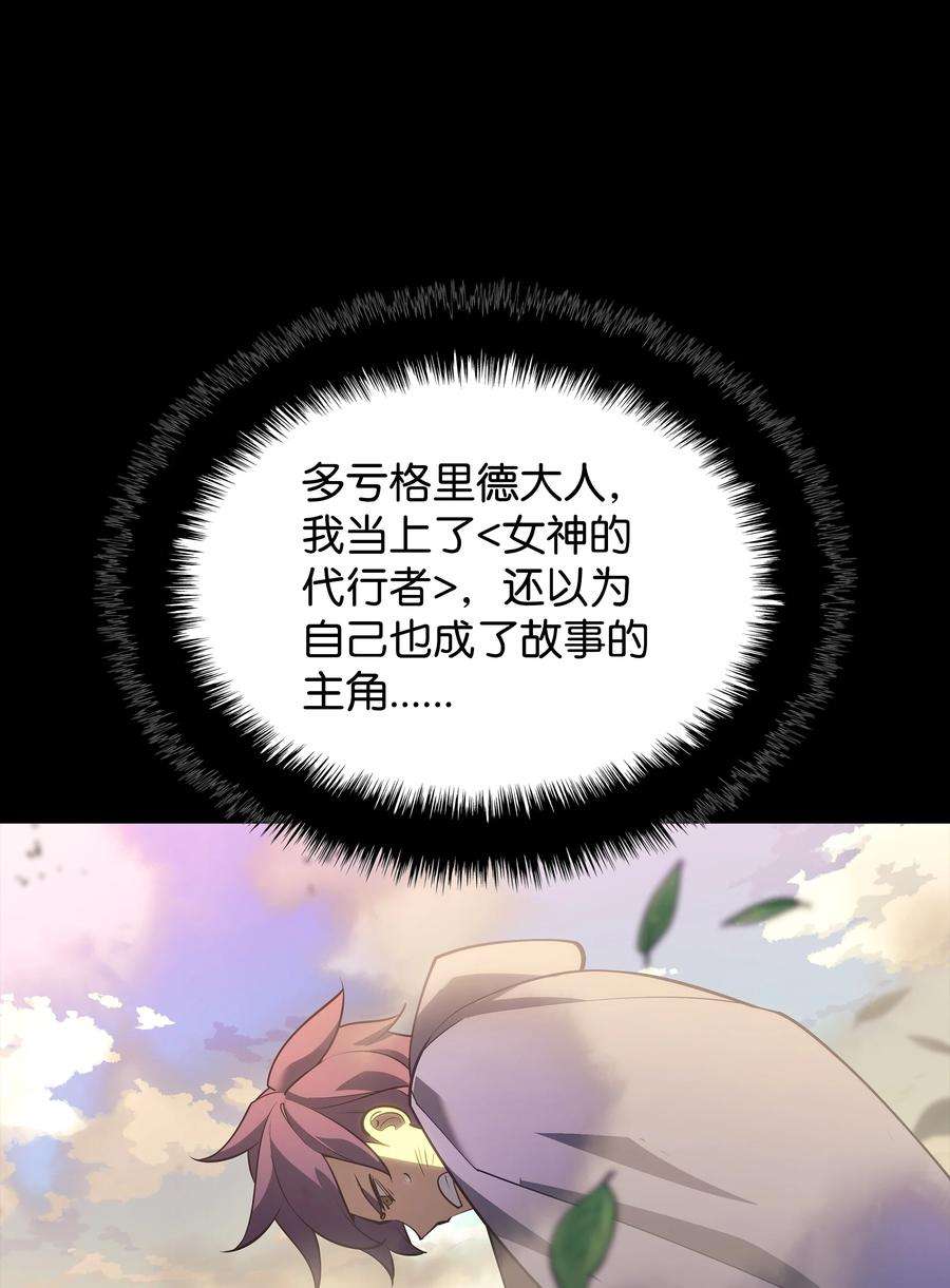 装备我最强134 普通农夫