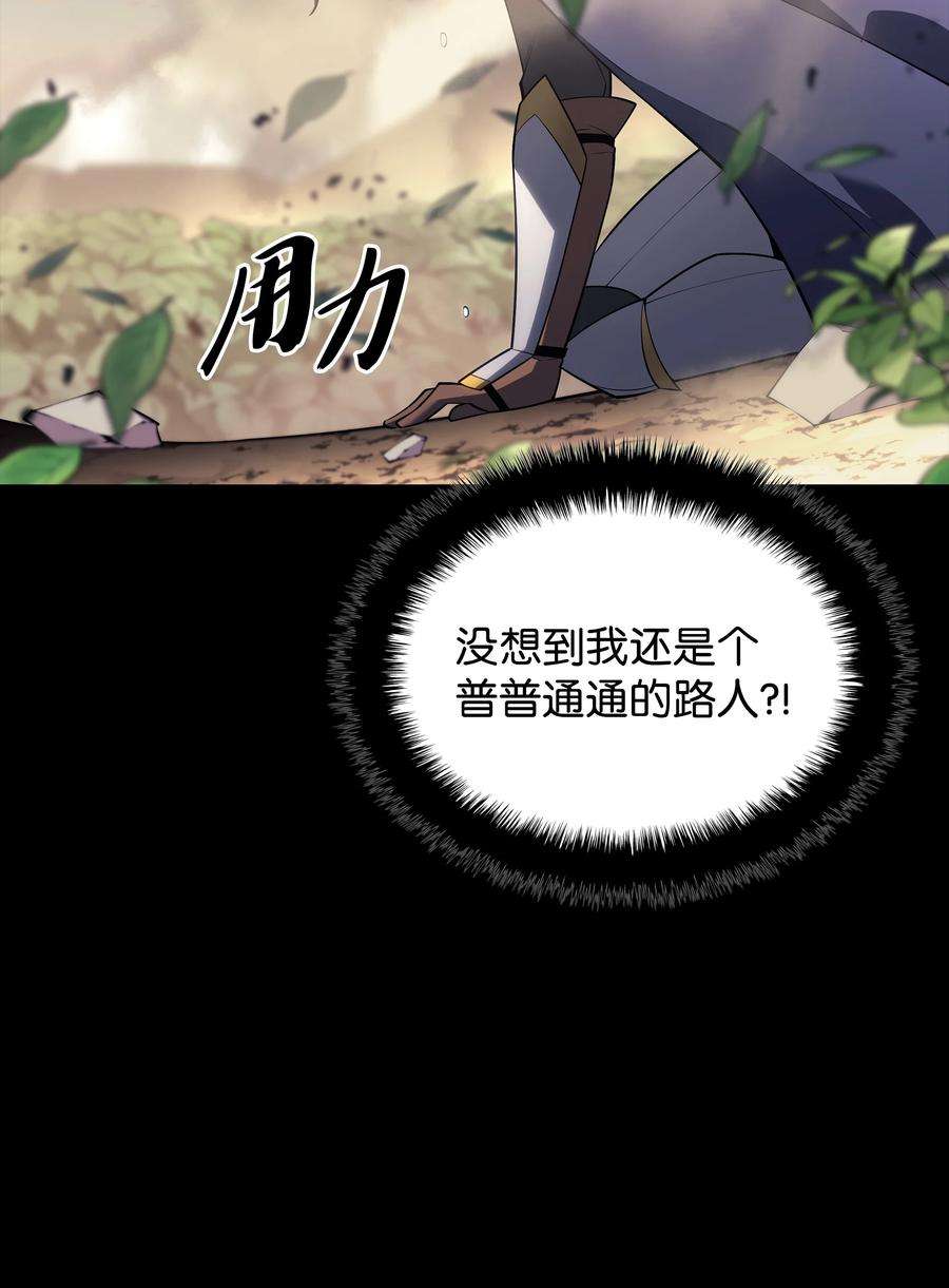装备我最强134 普通农夫