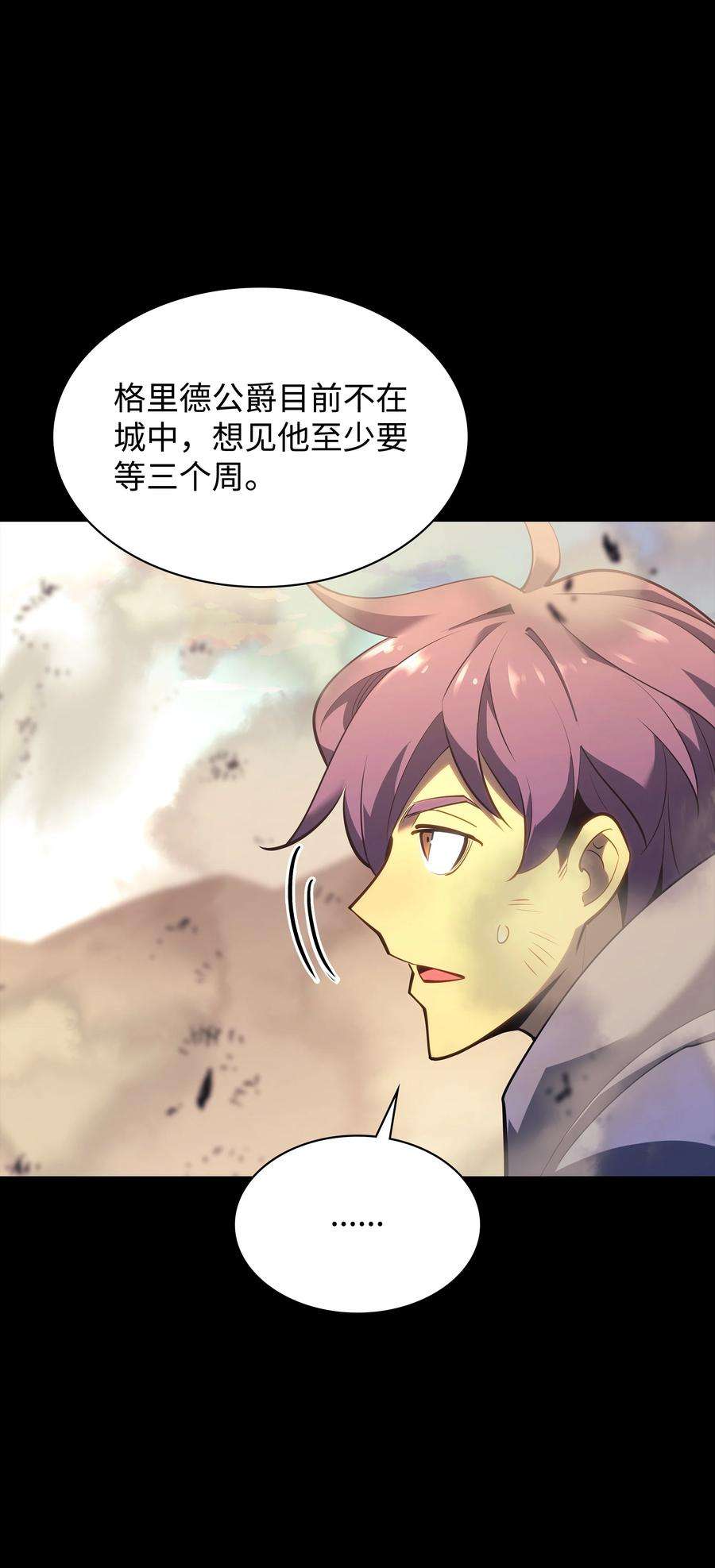 装备我最强134 普通农夫