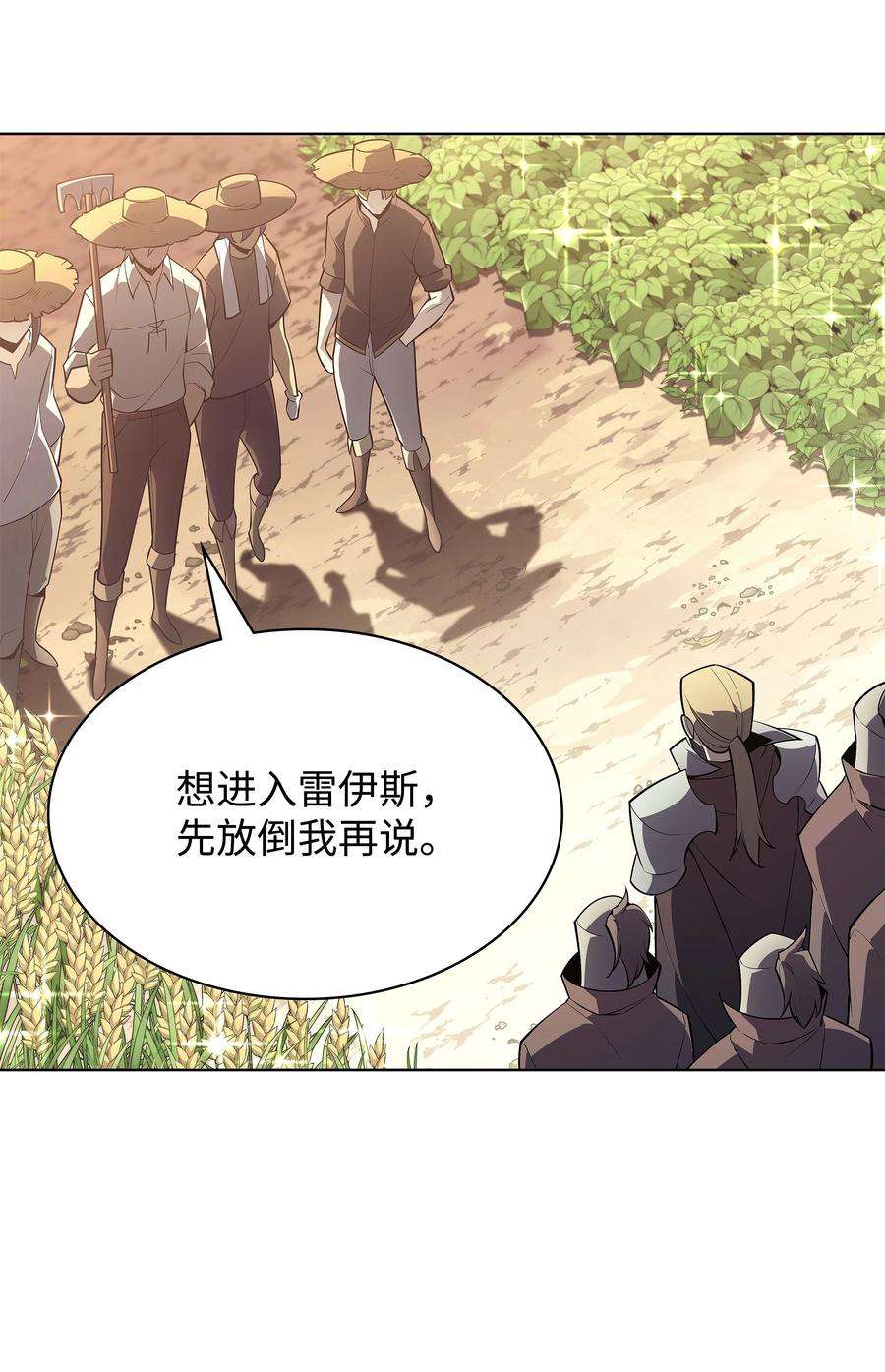 装备我最强134 普通农夫