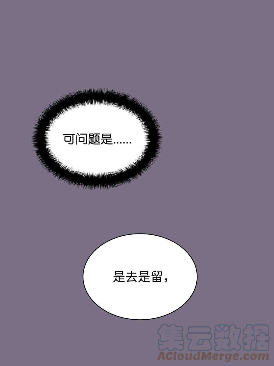 装备我最强134 普通农夫
