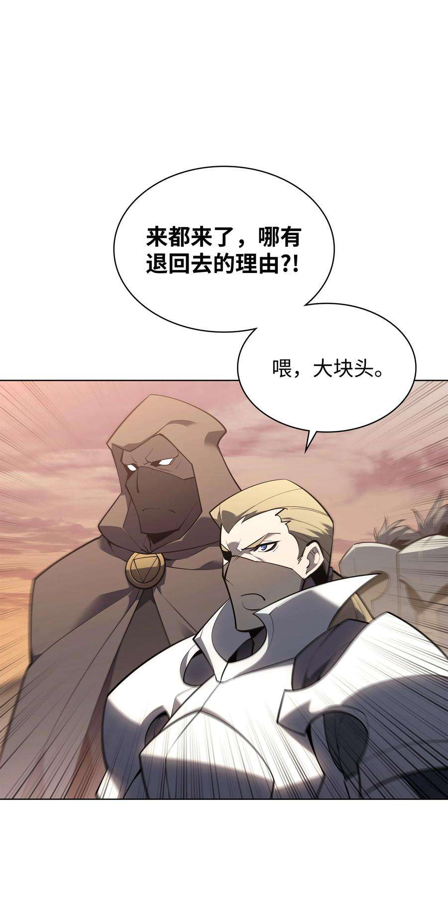 装备我最强134 普通农夫