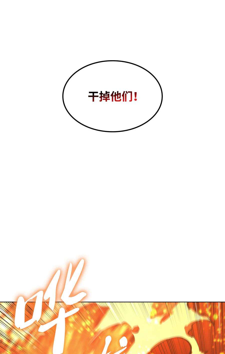 装备我最强134 普通农夫