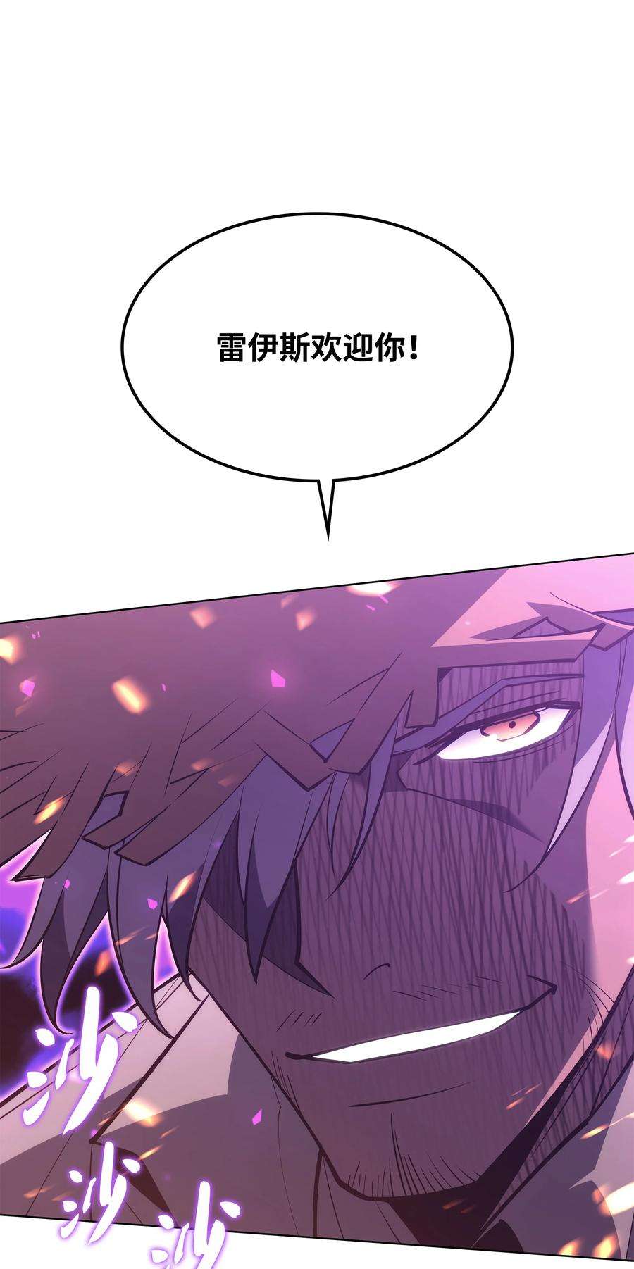 装备我最强134 普通农夫