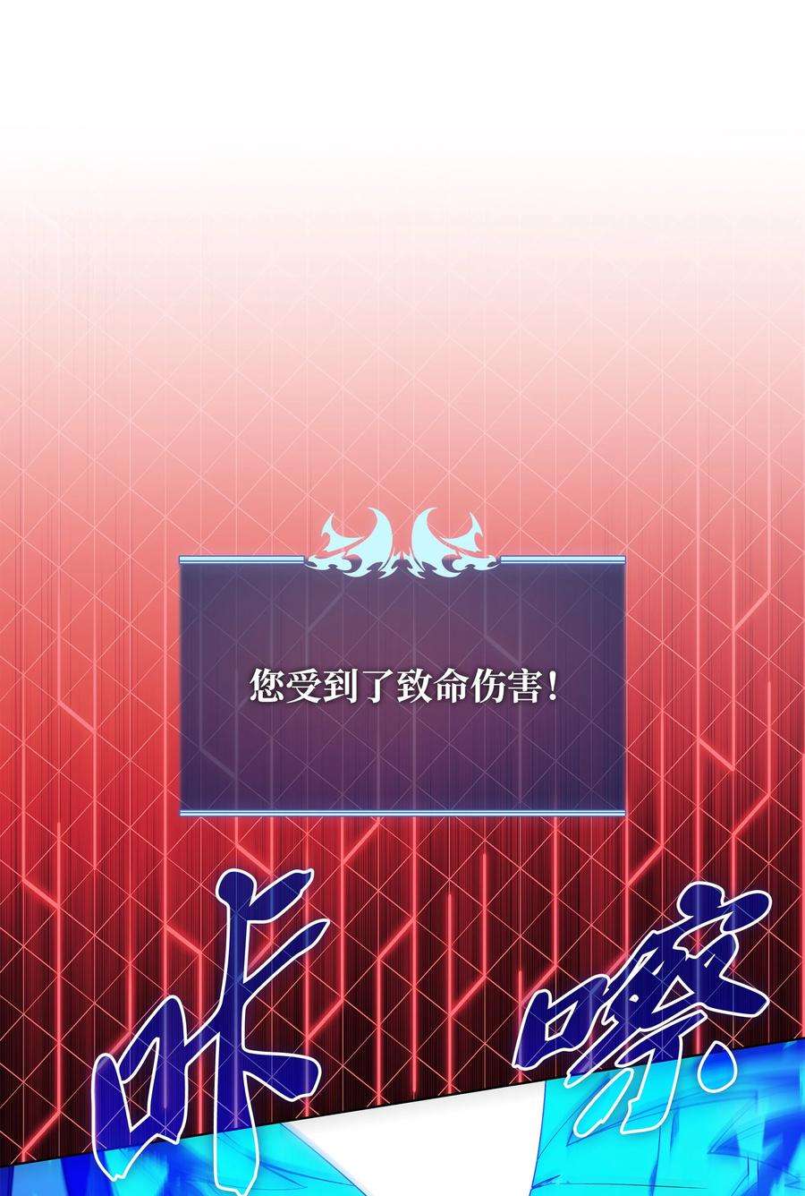 装备我最强134 普通农夫