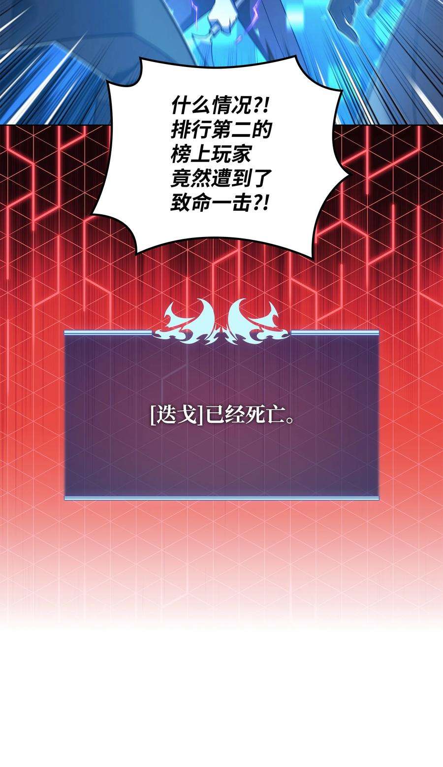 装备我最强134 普通农夫