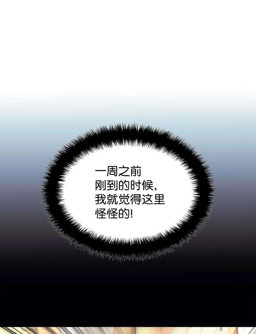 装备我最强134 普通农夫