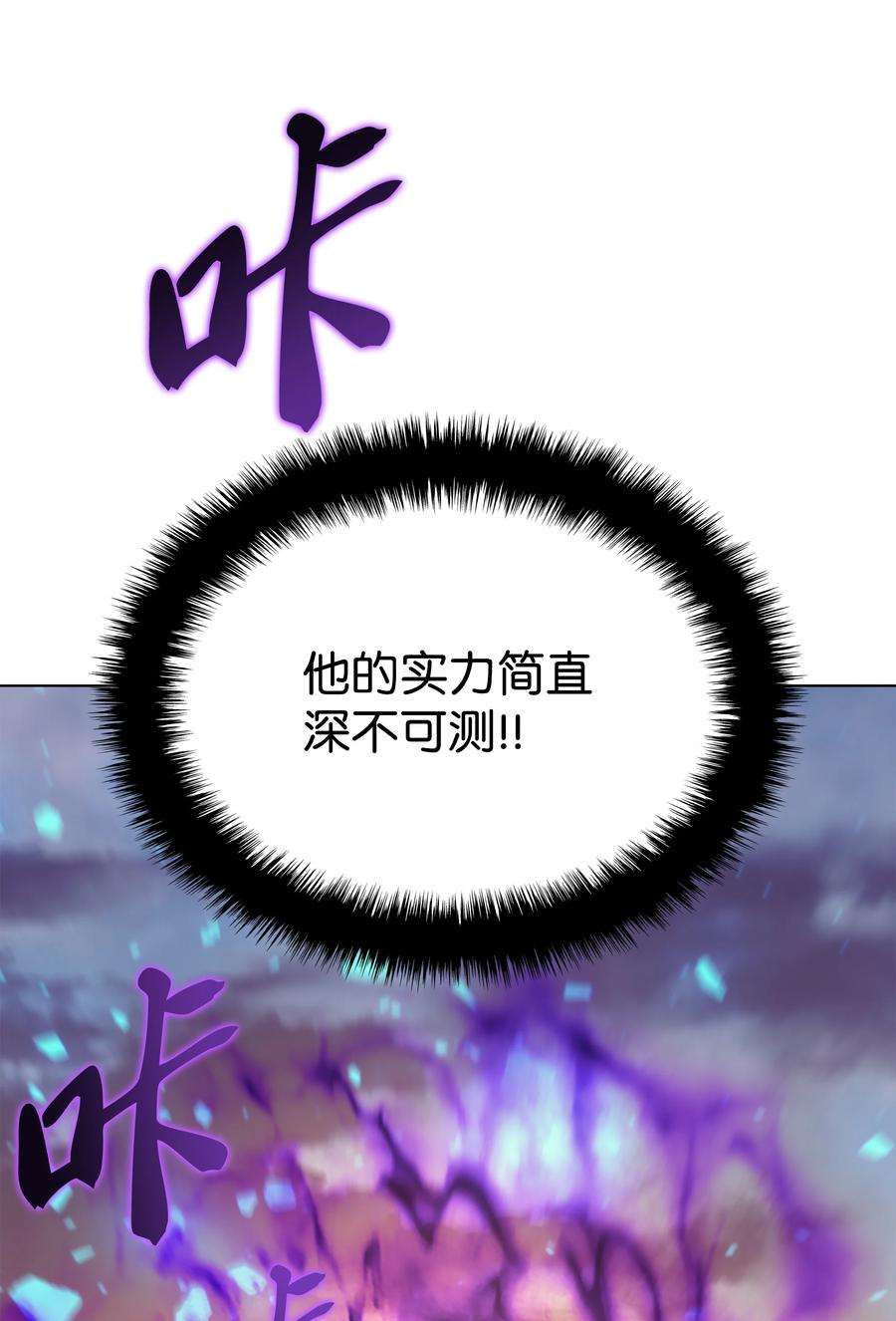 装备我最强134 普通农夫