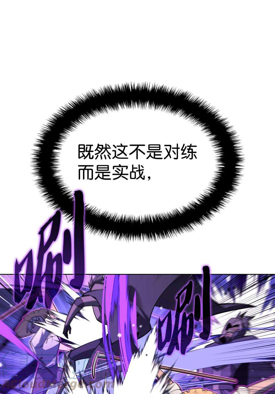 装备我最强134 普通农夫
