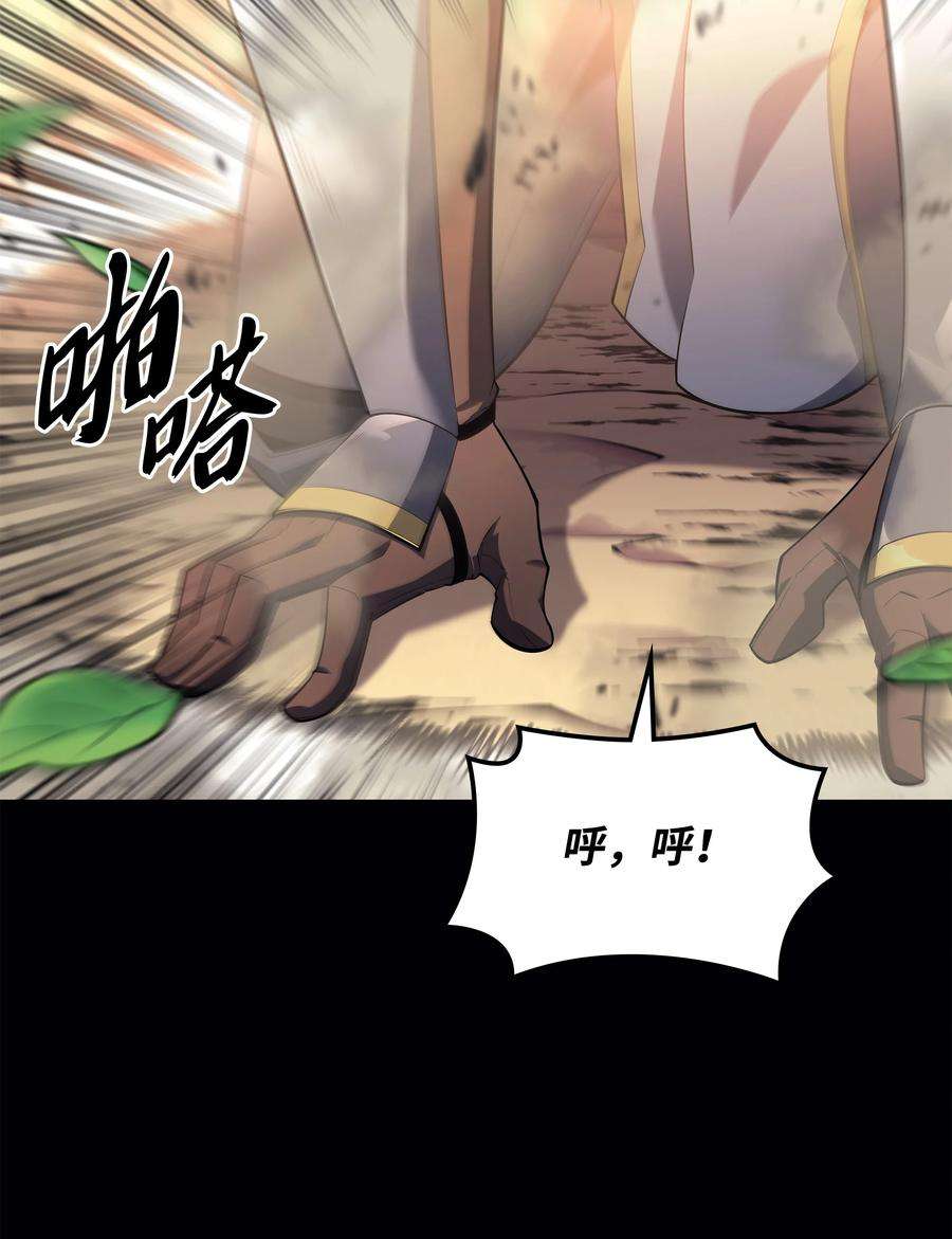装备我最强134 普通农夫