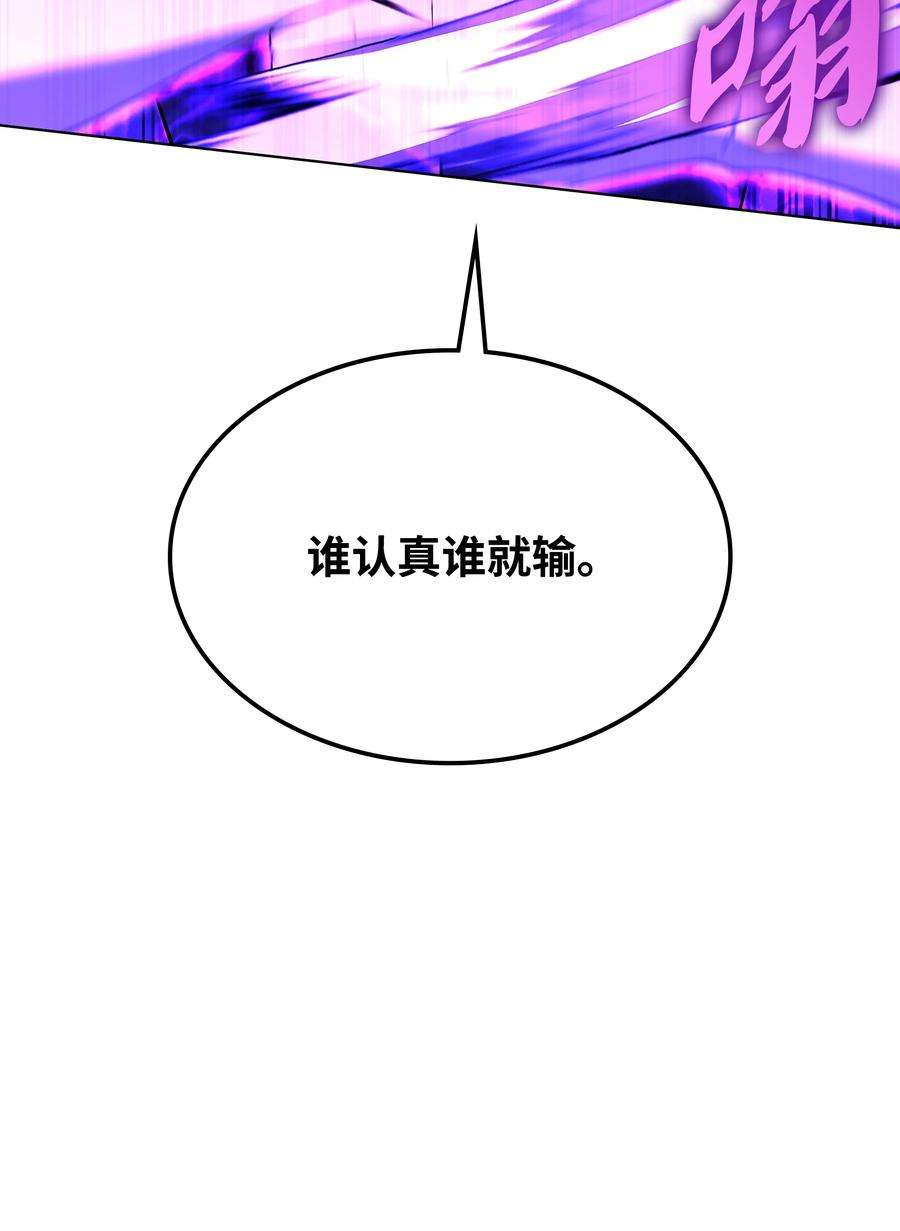 装备我最强134 普通农夫