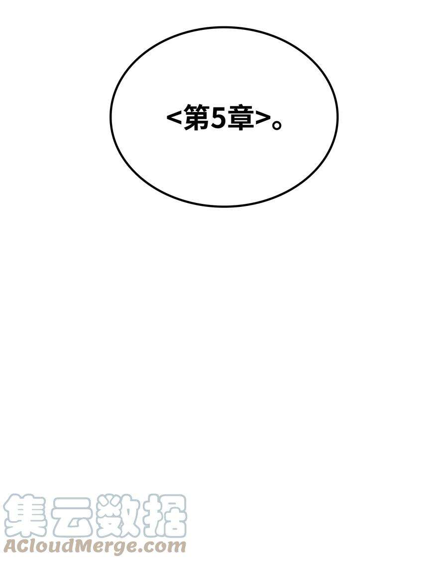 装备我最强134 普通农夫