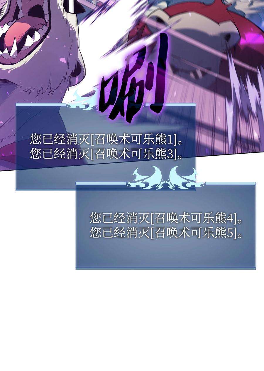 装备我最强134 普通农夫