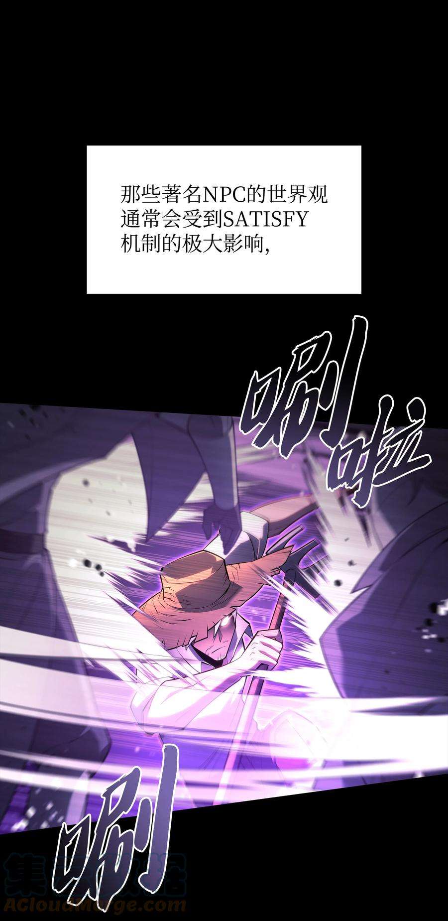 装备我最强134 普通农夫
