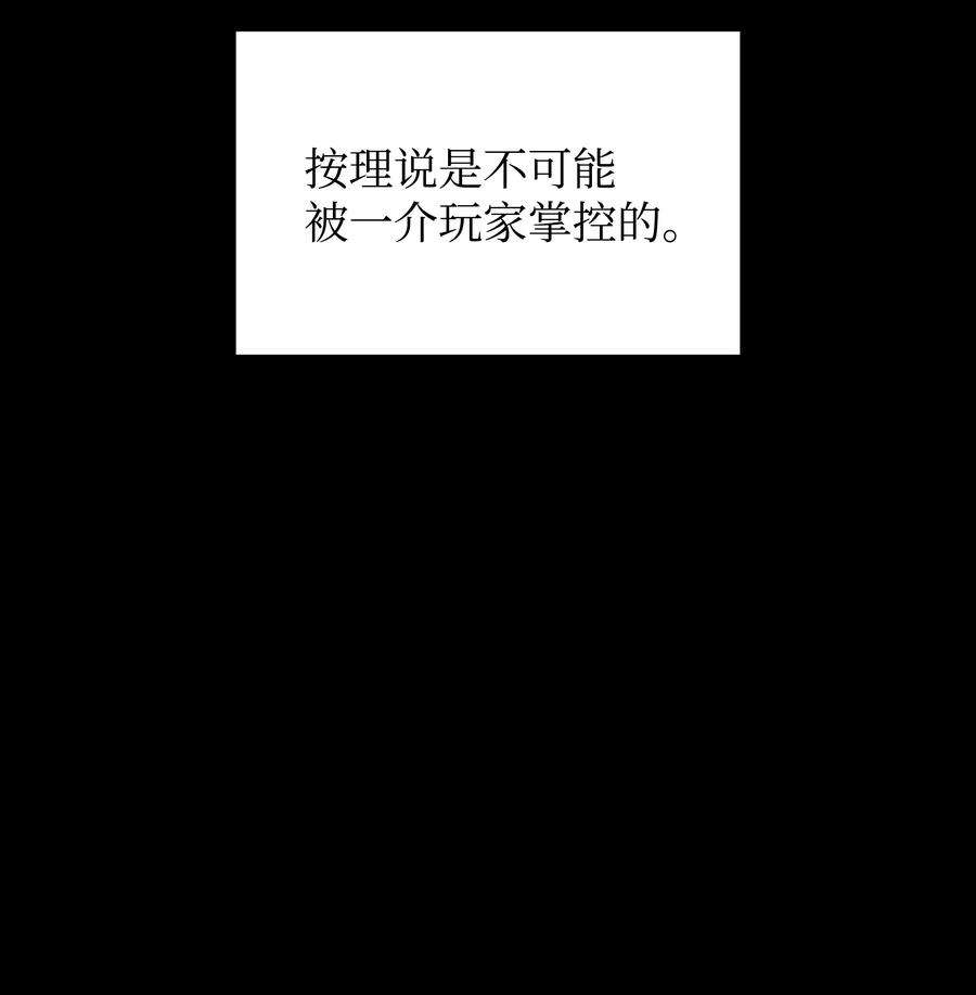 装备我最强134 普通农夫